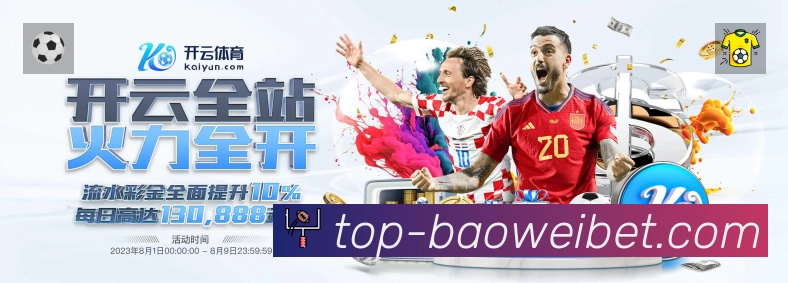 电竞赛区